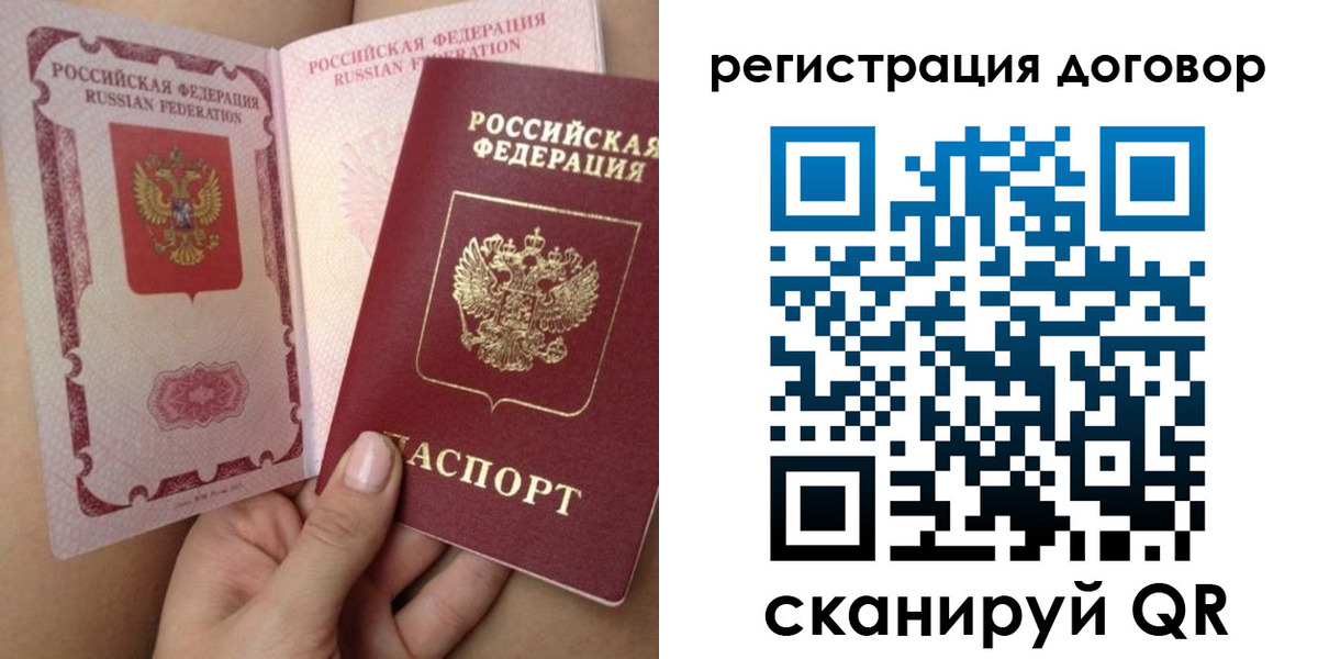 регистрация для школы в Нерюнгри