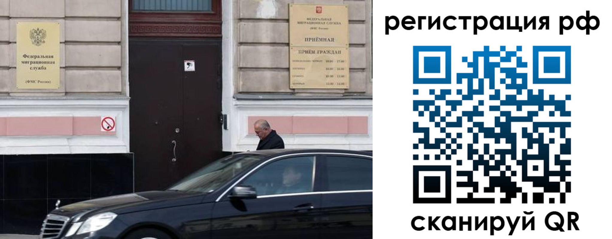 купить прописку в Нерюнгри